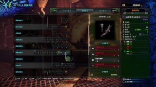 ライブアーカイブ「モンスターハンターワールド＃25」