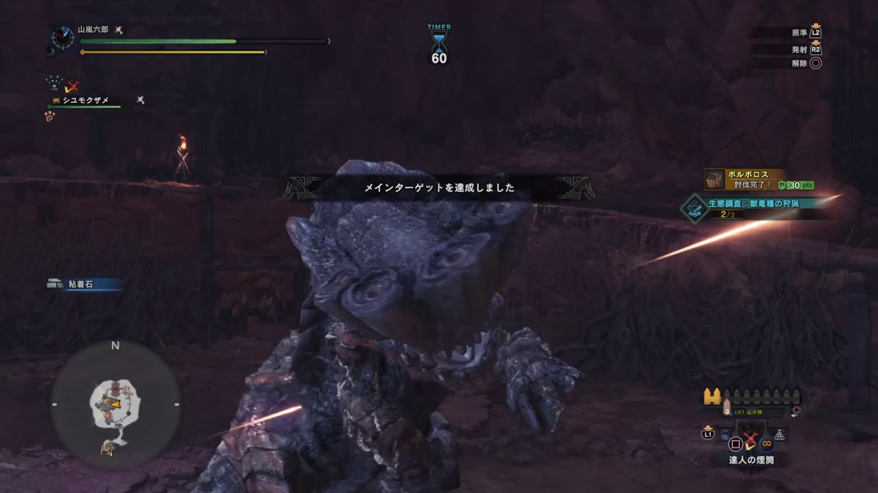 モンスターハンター：ワールド_一分間位撃ち続けたい