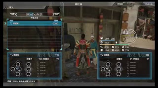 真・三國無双8 part 184 呉ｽﾄｰﾘｰ　徐盛