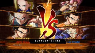 【ドラゴンボール ファイターズ】 トッププレイヤーリプレイ 人造人間18号 固定 180520