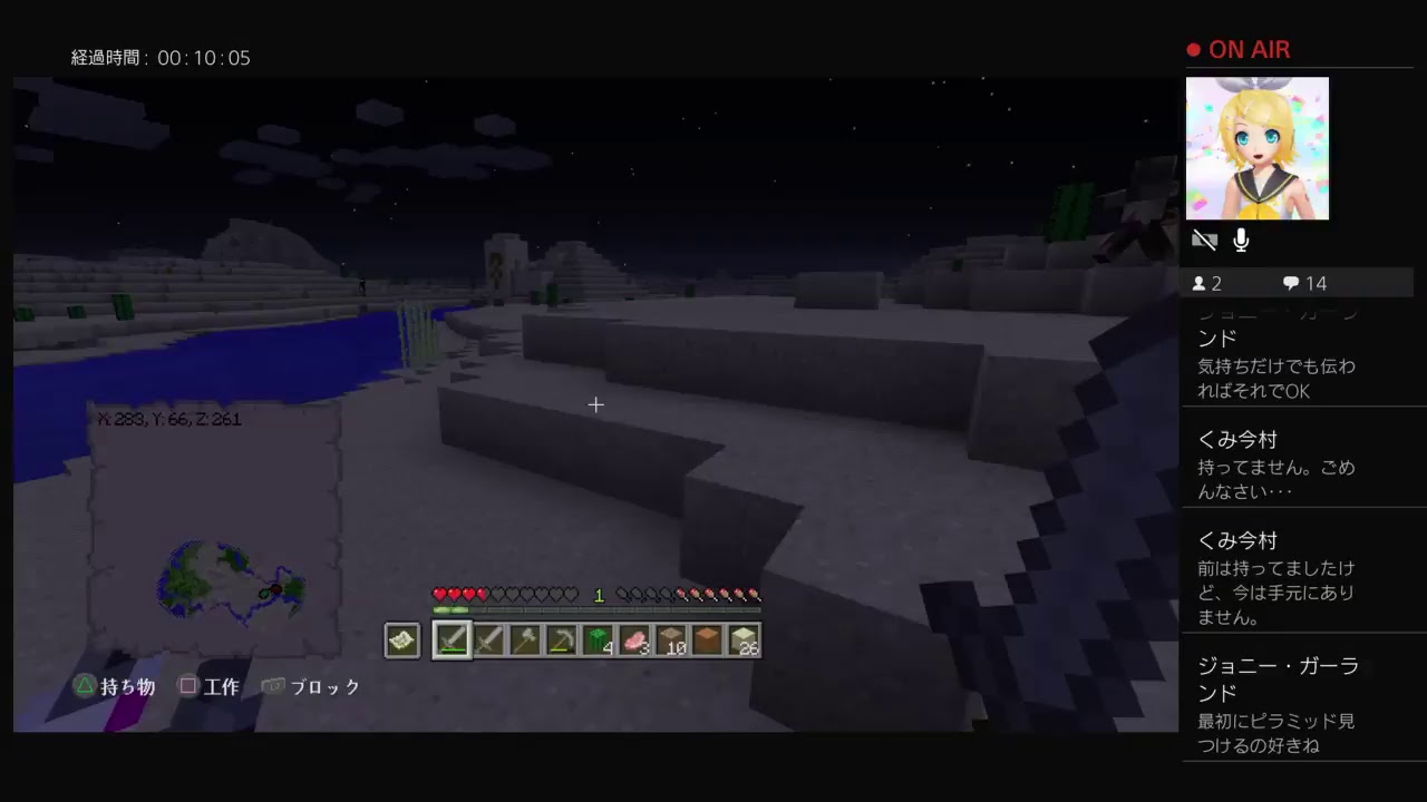 ［マインクラフト］のんびりサバイバル！！［コメント大歓迎！］