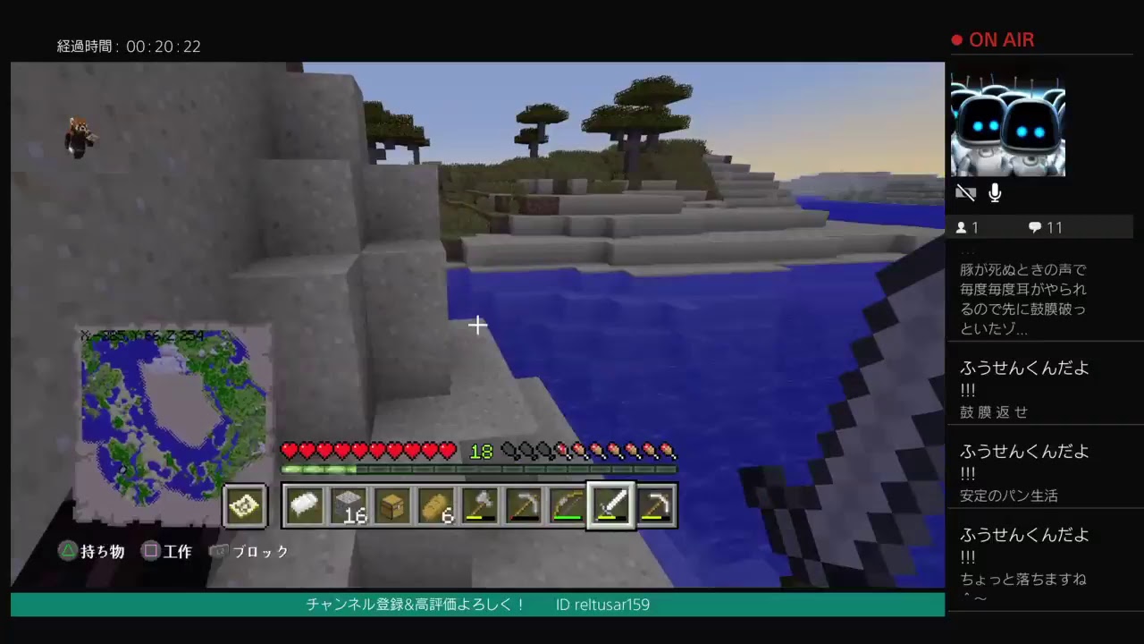 【マインクラフト】エンドラ討伐まではまだ遠し