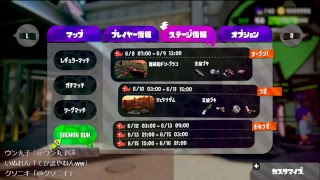 スプラトゥーン2修行の巻