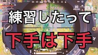 【PUBG実況】他人の力でドン勝食べたい【サバゲー初心者】