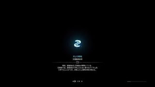 モンスターハンター：ワールド