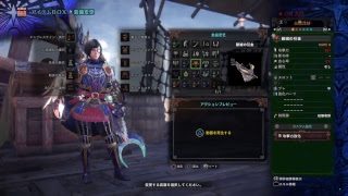 モンスターハンター：ワールド