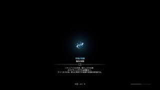 モンスターハンター：ワールド　歴戦ナナ・テスカトリ　4'22　弓