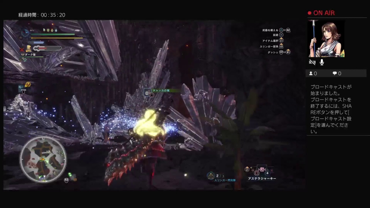 モンスターハンターワールド　太刀　練習中