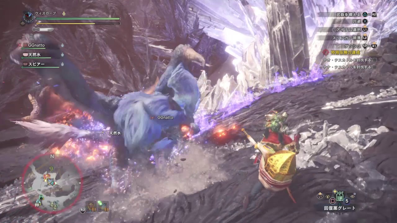 モンスターハンター：ワールド　テオ夫妻特別任務