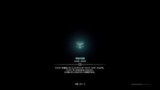 モンスターハンターワールド #　マイク×