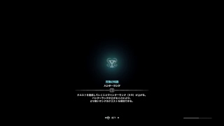 モンスターハンターワールド #　マイク×