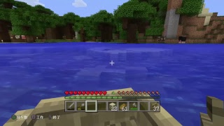 【マインクラフト】同好会クラフト　＃5