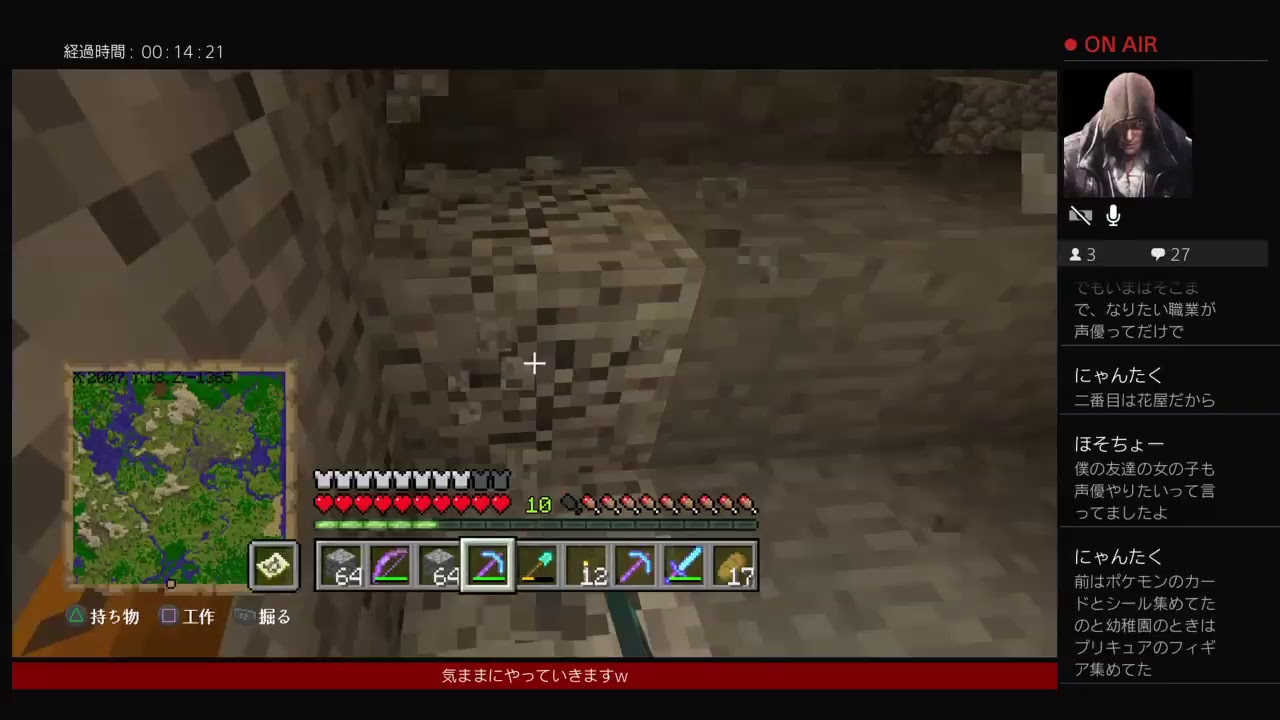 続ー新ニューマインクラフト76