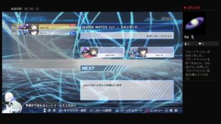 ymdst1999がPS4からブロードキャスト　大会参加中！
