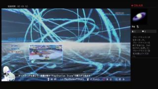 ymdst1999がPS4からブロードキャスト　大会参加中！