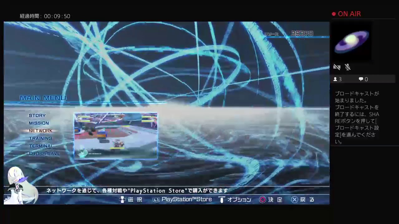 ymdst1999がPS4からブロードキャスト　大会参加中！