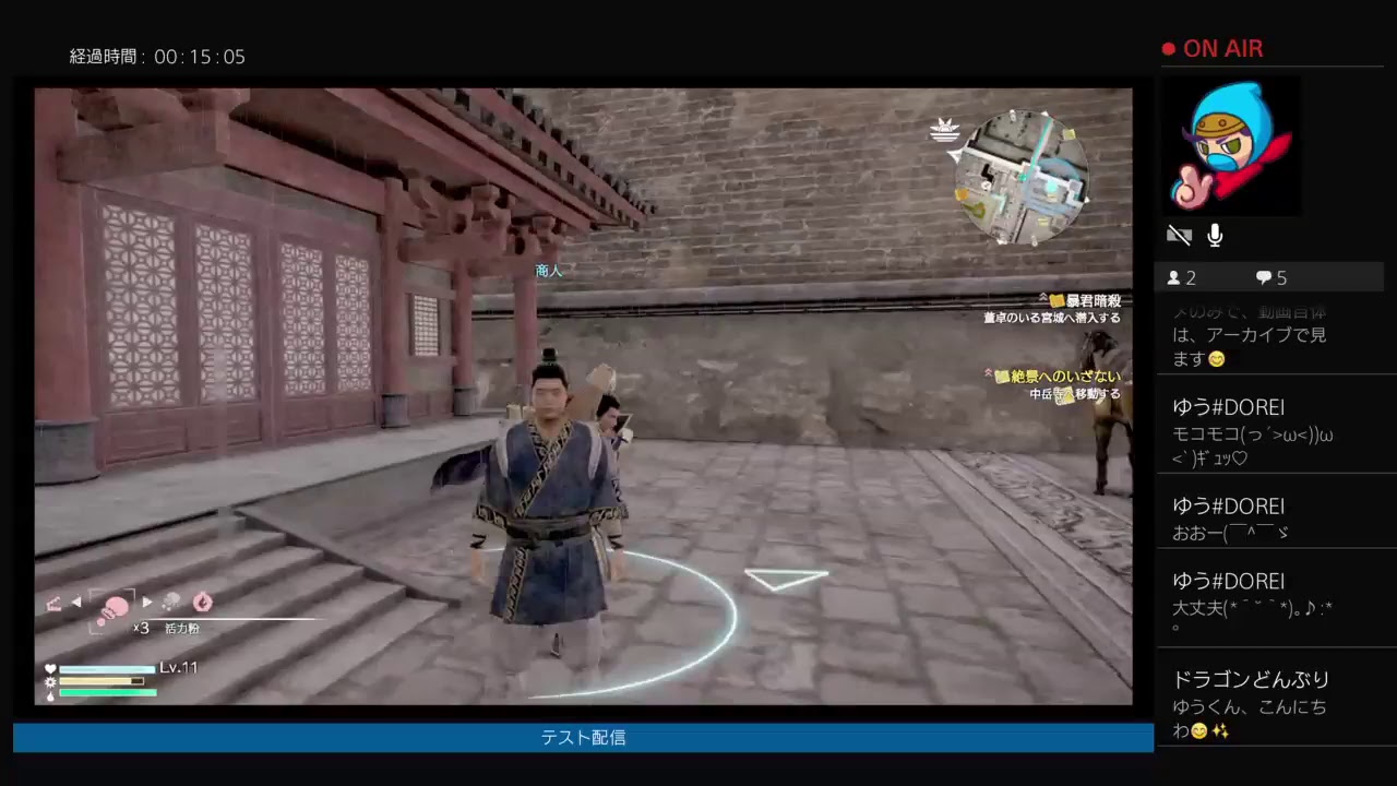 ［PS4］真・三國無双8［初配信3］