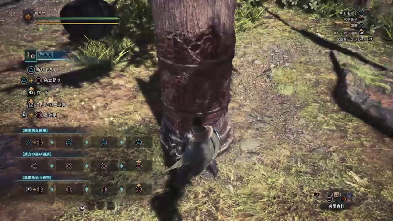 モンスターハンターワールドちょっとした解説実況　基礎編