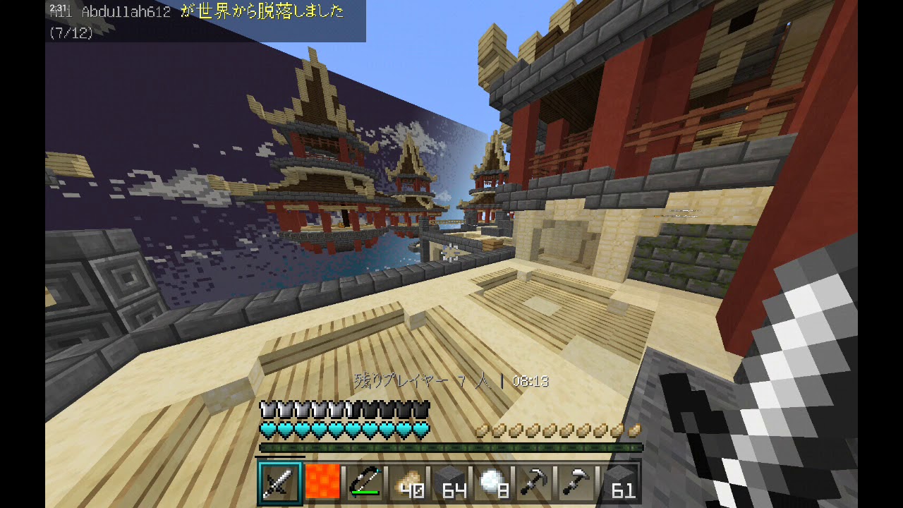 【マインクラフト実況】スカイウォーズで好きなマップがきたのでやったら、、