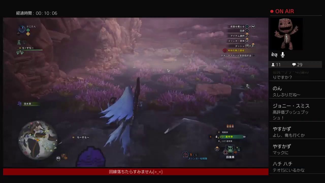 モンスターハンターワールド！久しぶり乙女ハンター！ナナ？倒しにいくぞー！