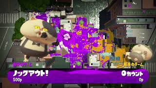 「【スプラトゥーン２】UGS夏季杯 16強 vs217
