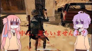 【PUBG】ぽんこつゆかりの黙示録Part3【VOICELOID実況】
