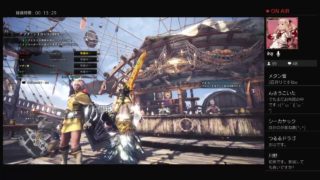[MHW/HR75]   生放送　くみのモンスターハンターワールド！歴戦ナナちゃんにあいにゆこー！その41