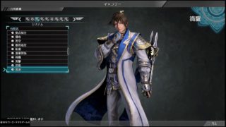 真．三國無双8 満寵全台詞鑑賞