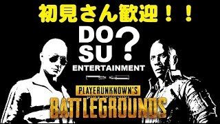 初心者実況者の毎日PUBG！#6