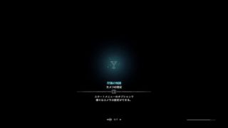 ［ライブ］モンスターハンター：ワールド　その12