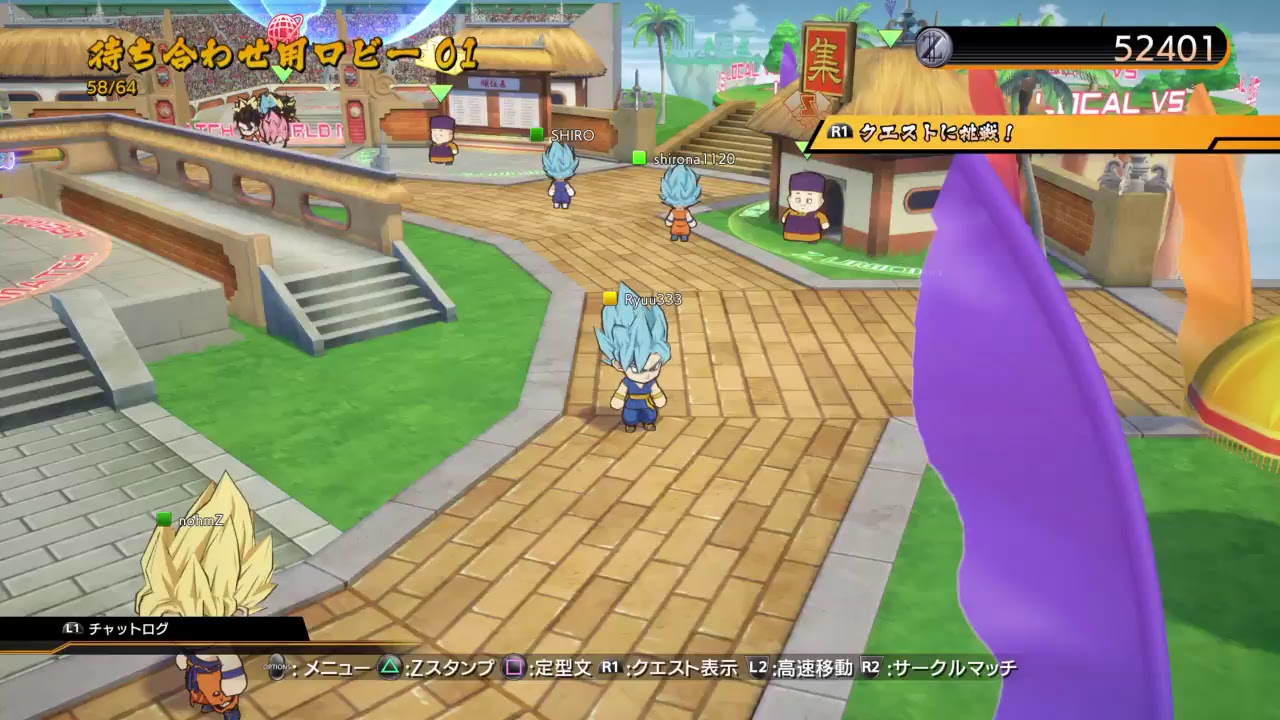 PS4ドラゴンボールファイターズ