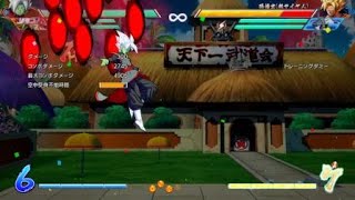 ドラゴンボール ファイターズ