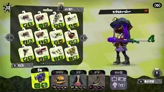 スプラトゥーン２　ケルビン525　ケルビン525デコ　ナワバリバトル　ホッケふ頭　ザトウマーケット