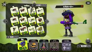 スプラトゥーン２　ケルビン525　ケルビン525デコ　ナワバリバトル　ホッケふ頭　ザトウマーケット
