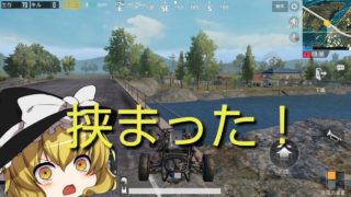 【ゆっくり実況】恢斗たちが！PUBGモバイルやっていく！【PUBGmobile】