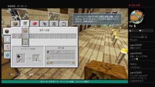 建設初心者2人がヤル　マインクラフト　　生放送　[初見さん、コメント大歓迎］