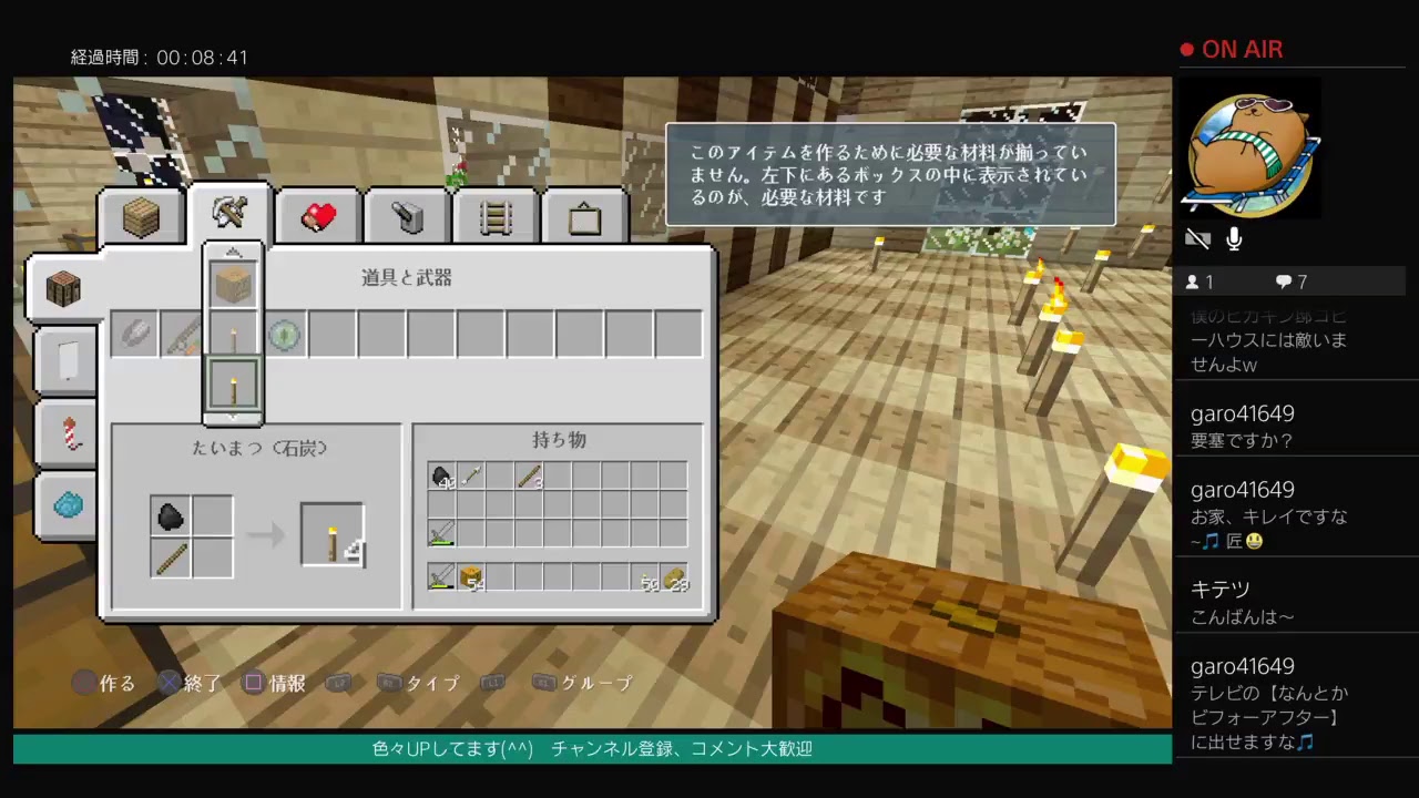 建設初心者2人がヤル　マインクラフト　　生放送　[初見さん、コメント大歓迎］