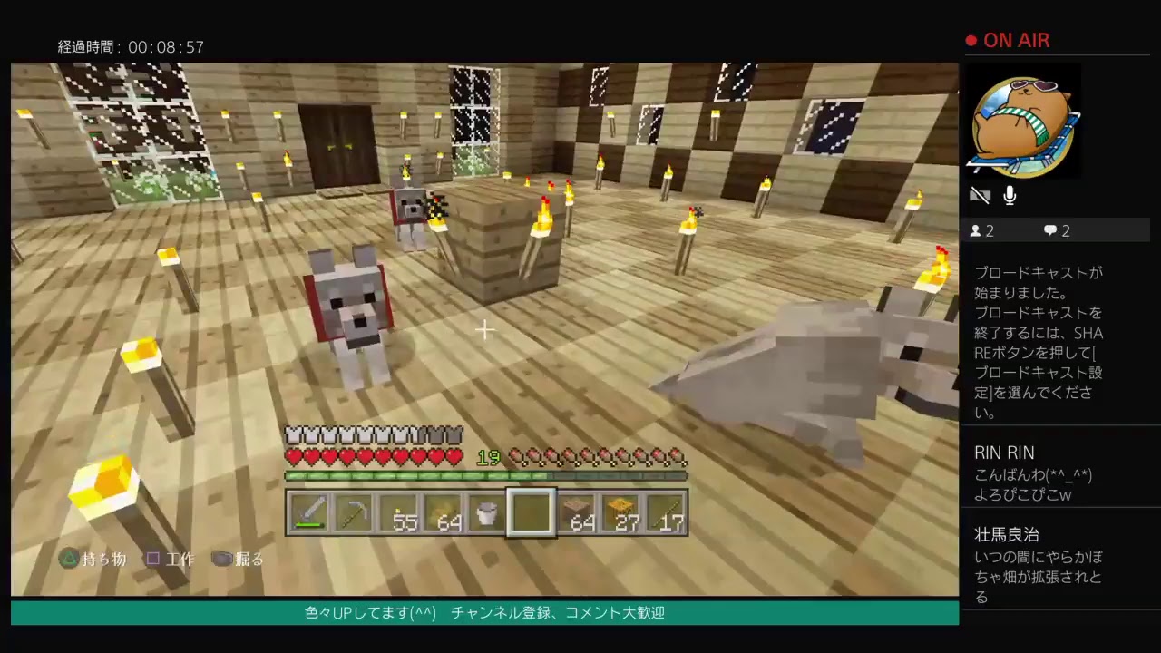 建設初心者2人がヤル　マインクラフト　　生放送　[初見さん、コメント大歓迎］
