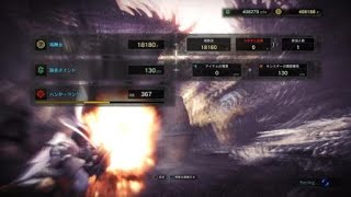 モンスターハンターワールド　ネルギガンテ　ヘヴィボウガン　テスト2