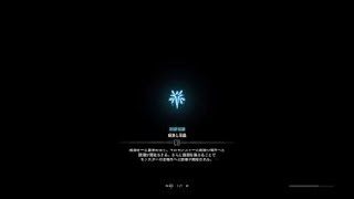 モンスターハンター：ワールド　久々狩