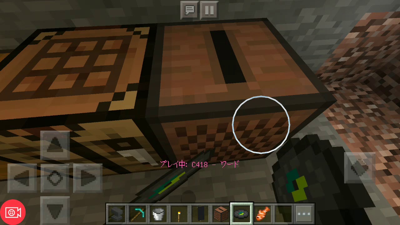 マインクラフト！