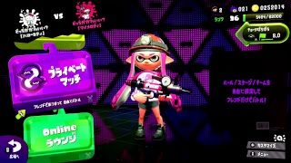 【スプラトゥーン2】フェスマッチに潜入しますー！