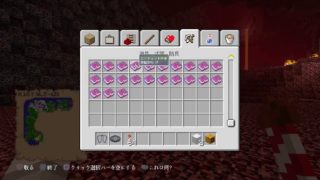 マインクラフト　26