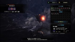 モンスターハンター：ワールド_20180604152154