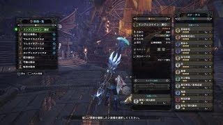 #22 モンスターハンター：ワールド 操虫棍使用 ゼノ・ジーヴァ討伐