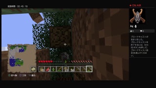 マインクラフト　00000