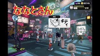ななとさん♡スプラトゥーン2【ハローキティvsマイメロディ】フェス