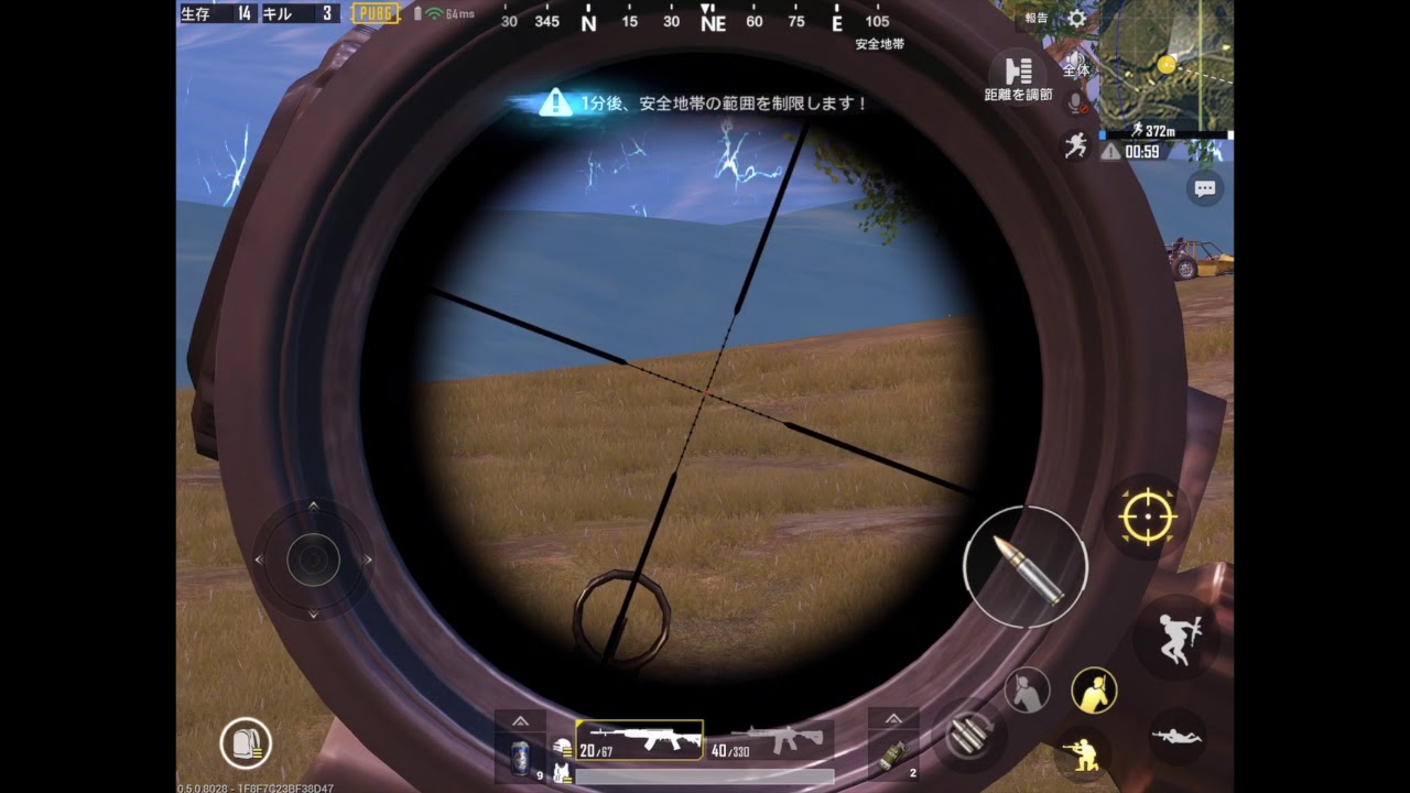 【PUBG MOBILE】スーパー素人の実況　夢のドン勝への道のり#3 リスクの無い安全な立ち回りで遂に！！！？？計6killの巻