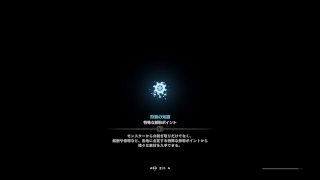 ［モンスターハンターワールド］MHW 　とりあえず38狩りいこうぜ！！　どなたでも参加どうぞ～！　概要欄も見てください