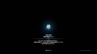 ［モンスターハンターワールド］MHW 　とりあえず38狩りいこうぜ！！　どなたでも参加どうぞ～！　概要欄も見てください